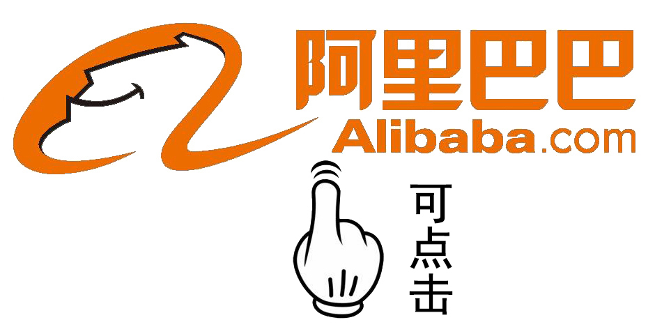 科泰阿里巴巴店铺